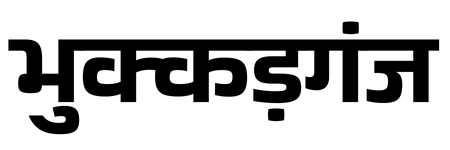 Bhukkadganj logo